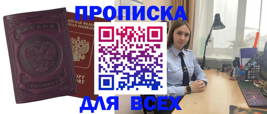 регистрация для дет. сада в Тосно